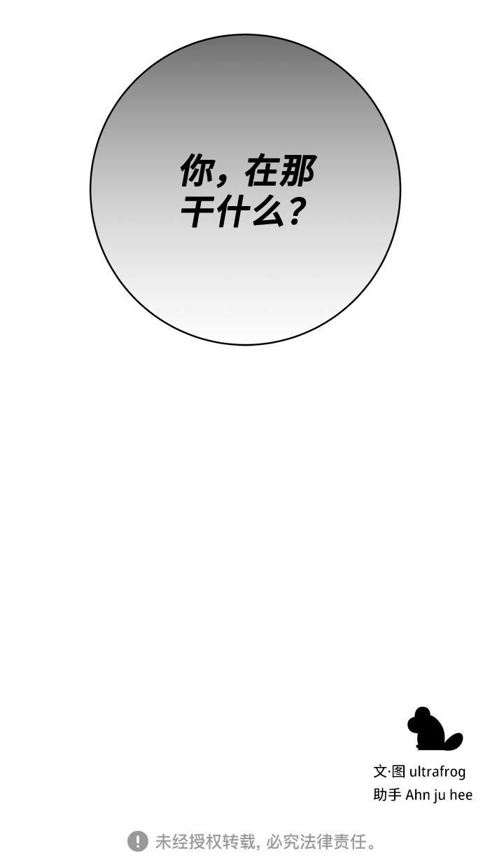 第52话70