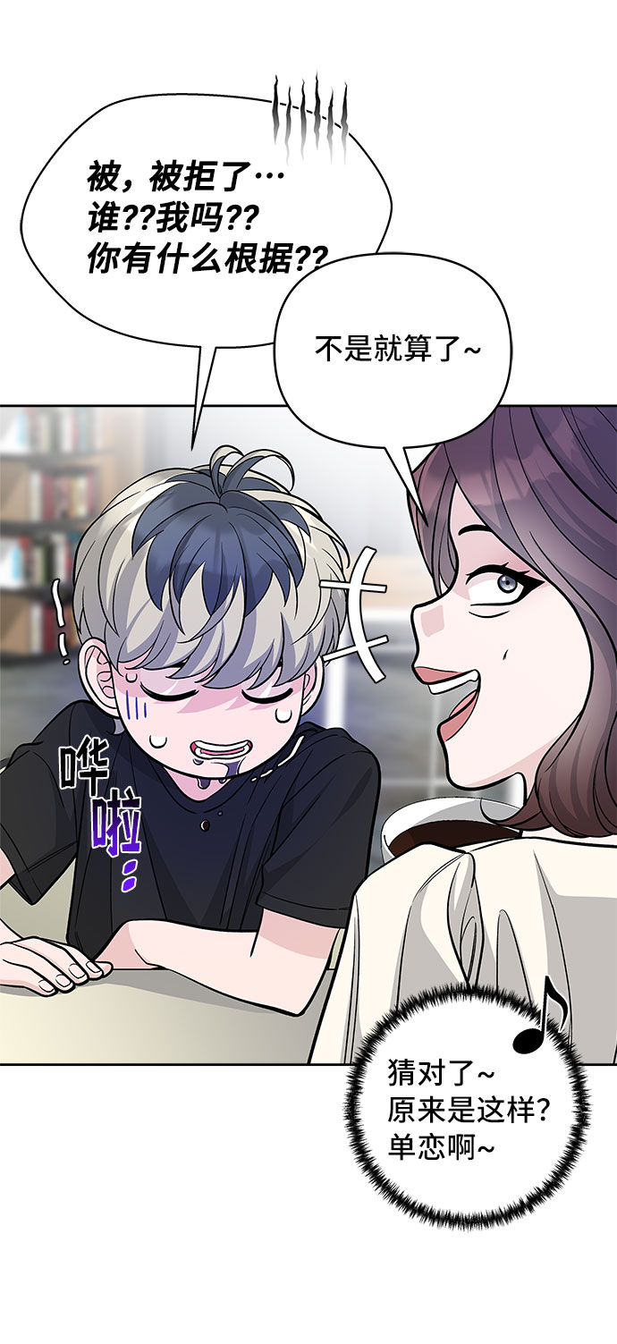 第52话8