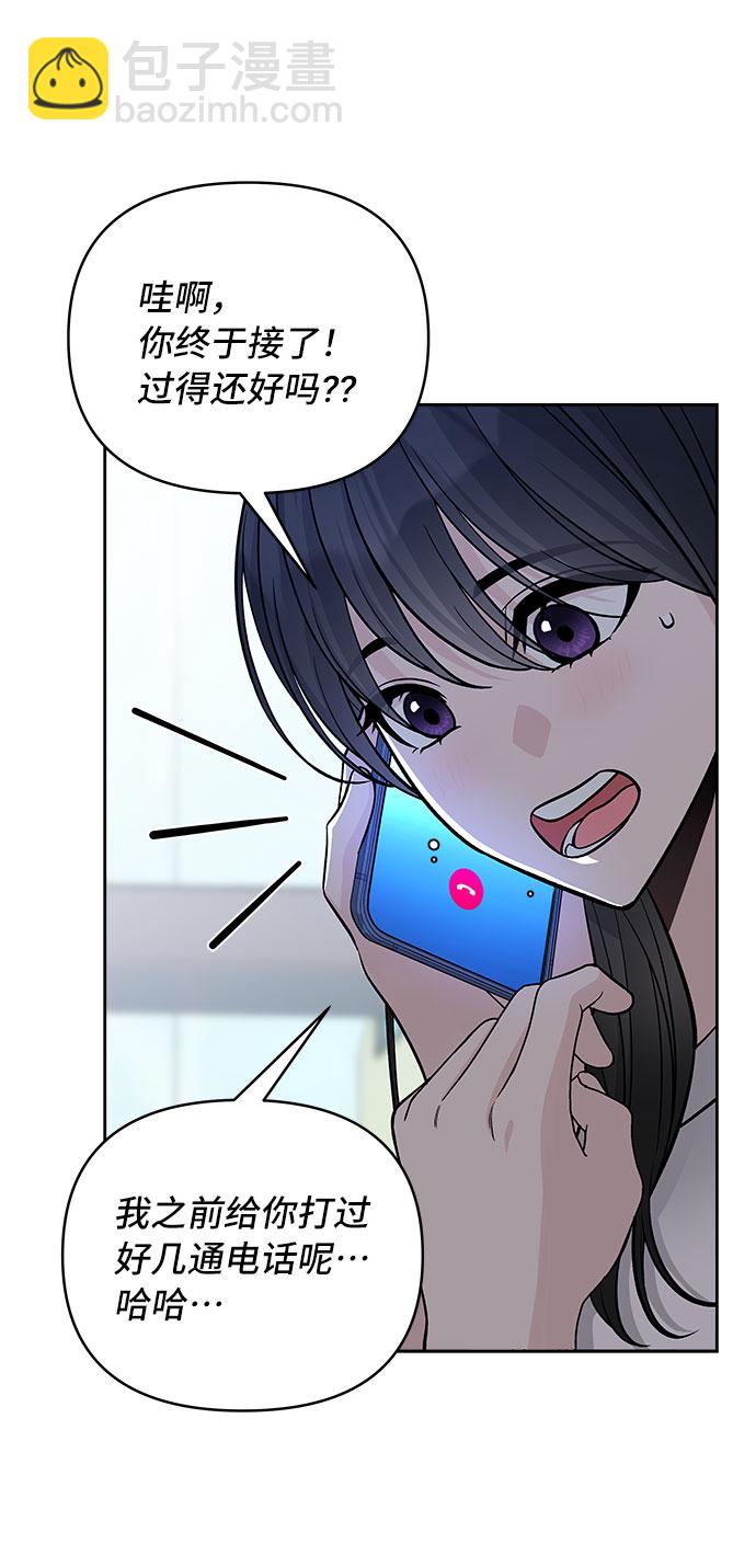 第53话11