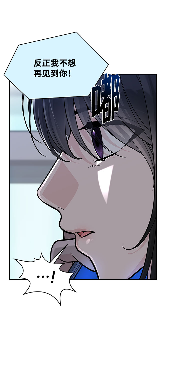 第53话16