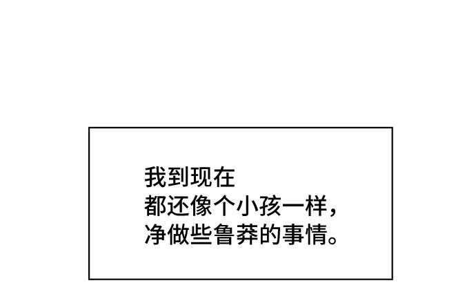 第53话21