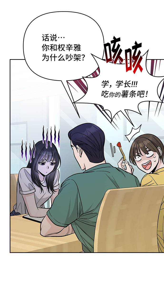 第53话24