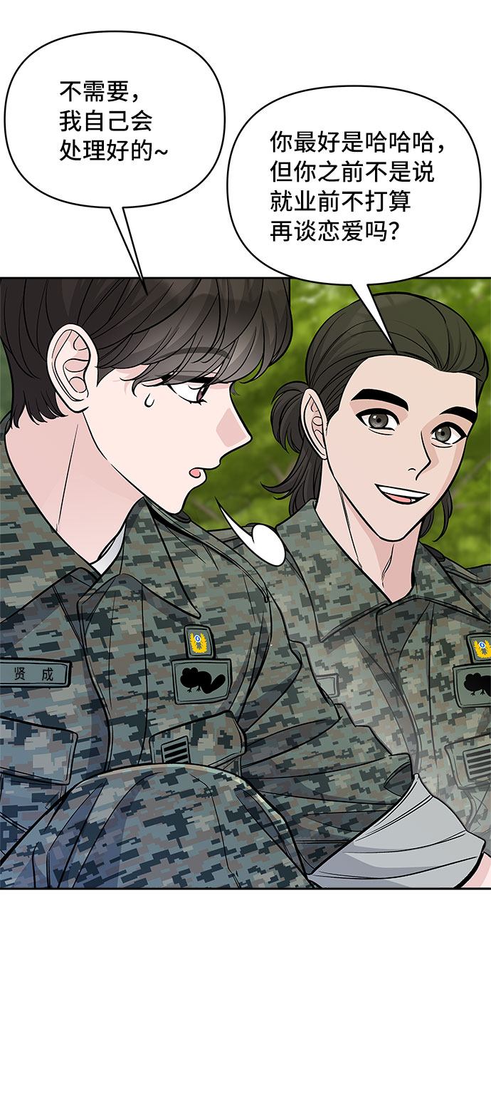 第53话31