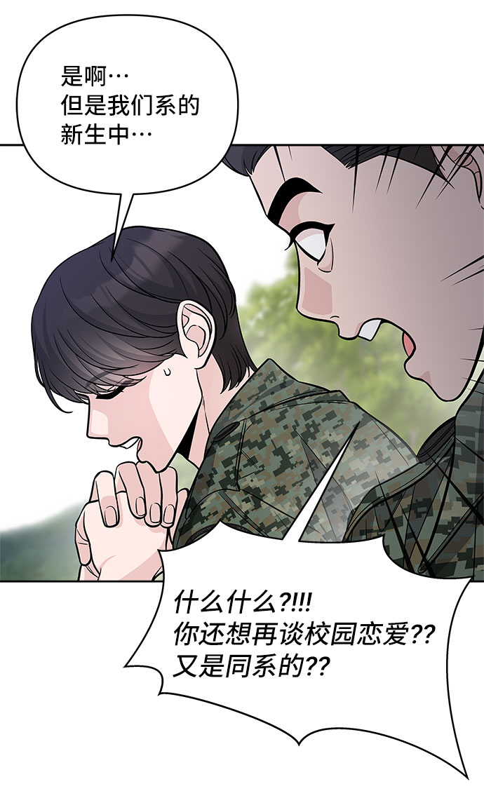 第53话32