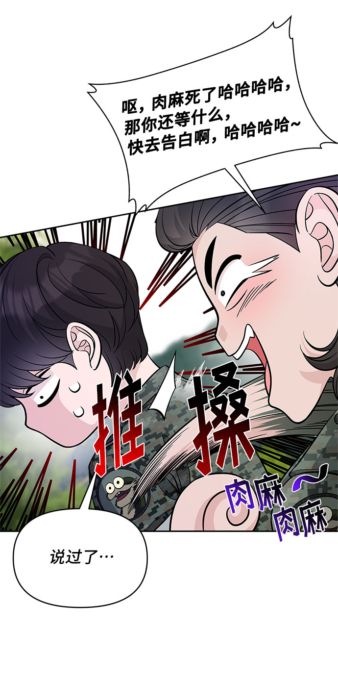 第53话35