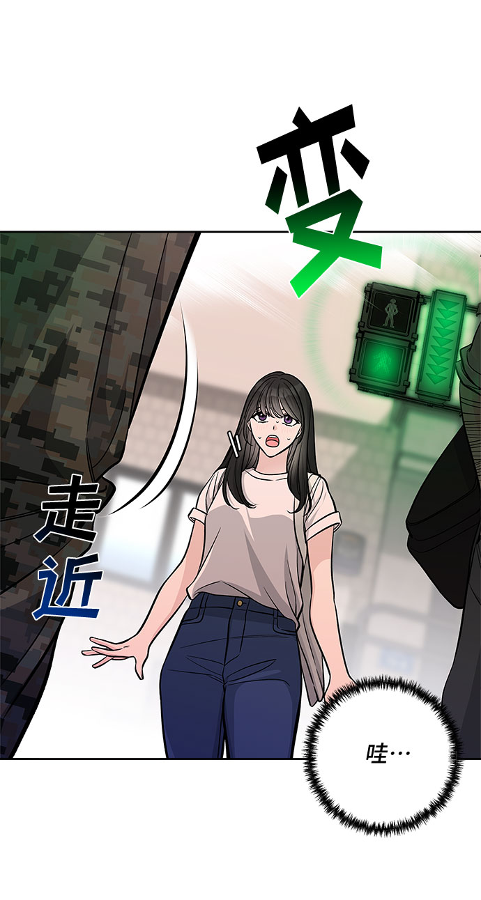 第53话44