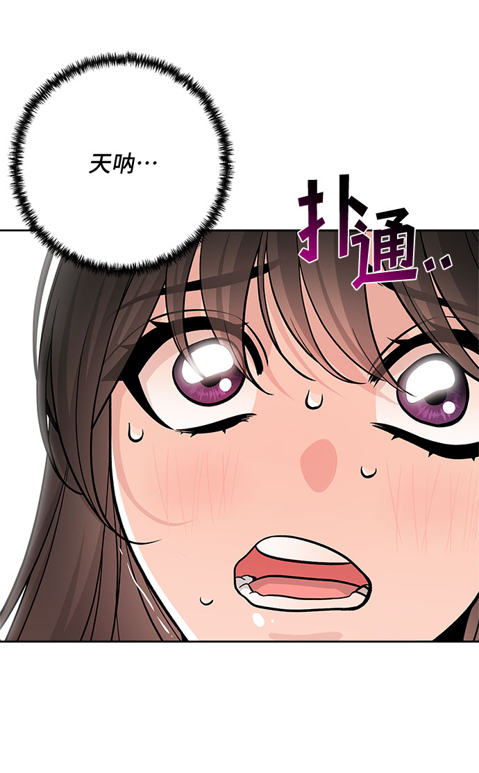 第53话45