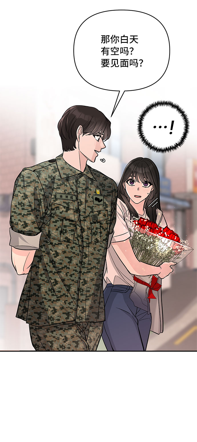 第53话62