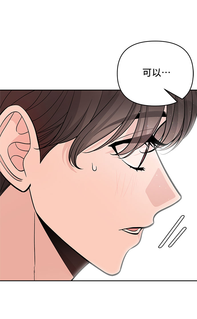 第53话71
