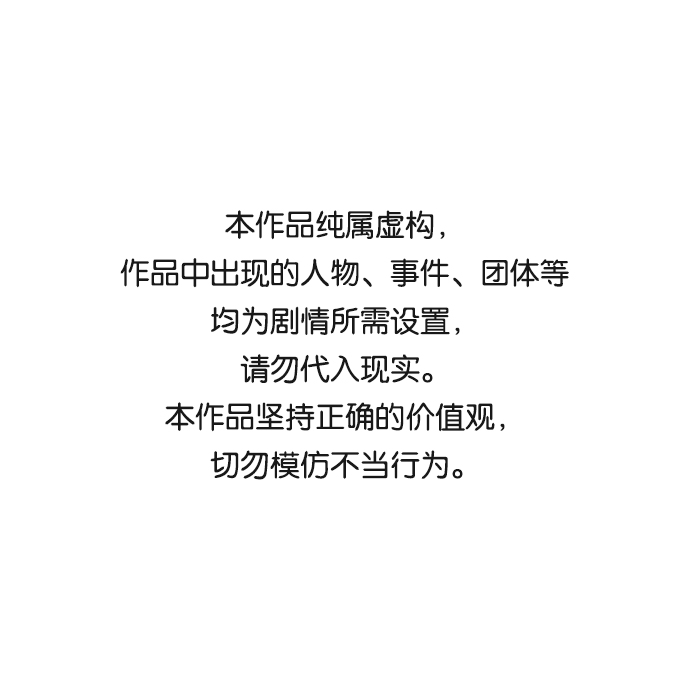 第55话0