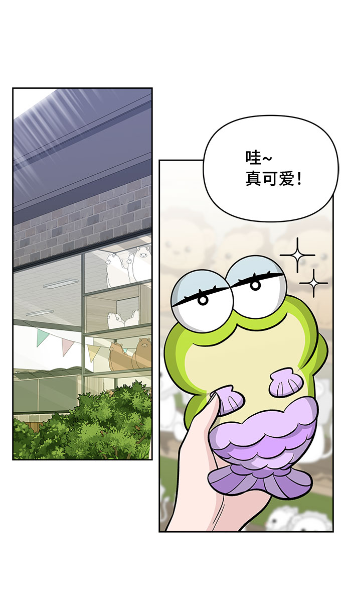 第55话10