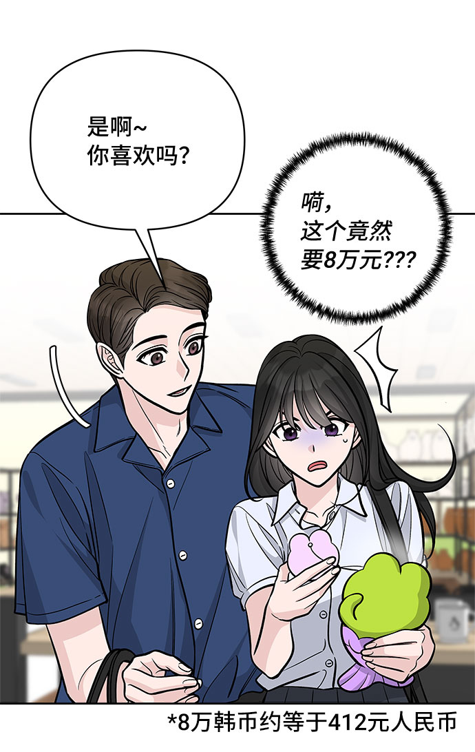 第55话11