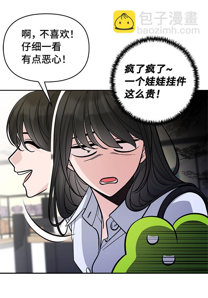 第55话12