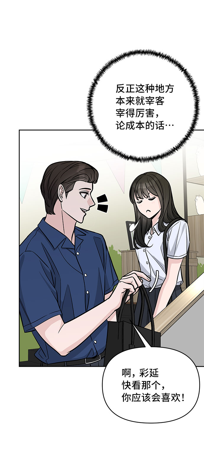 第55话13