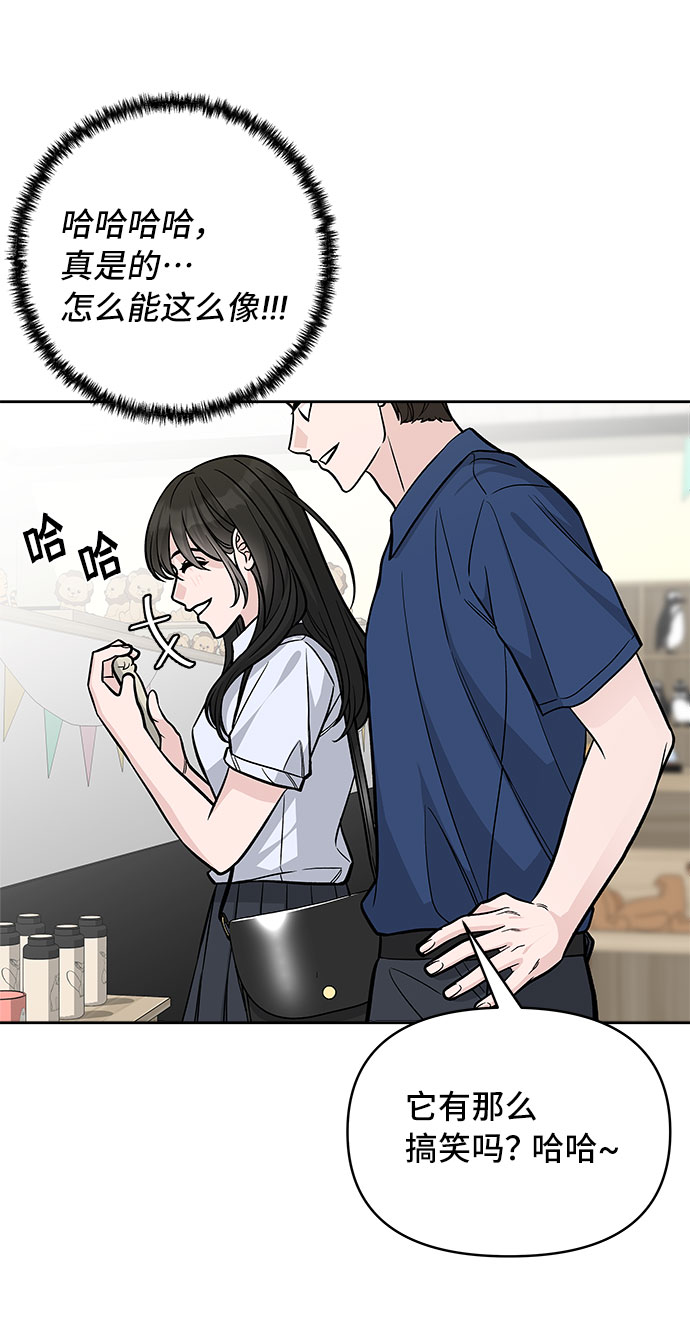 第55话15