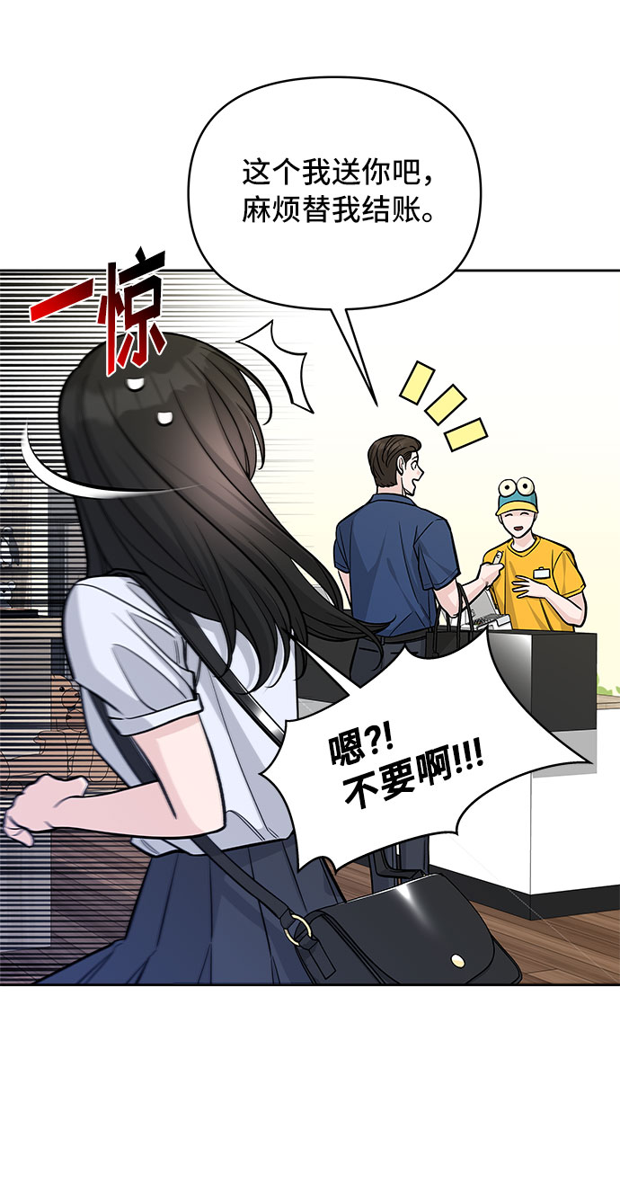 第55话16