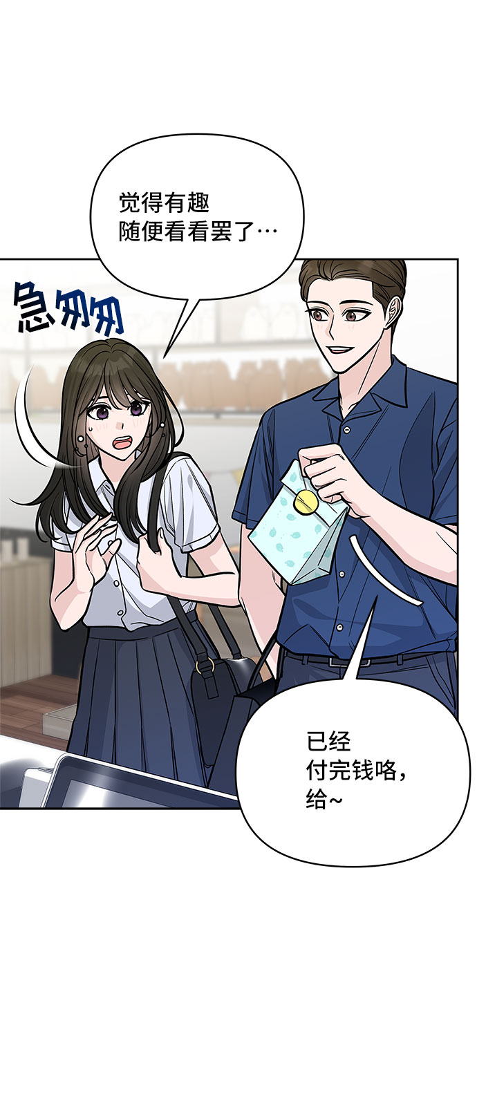 第55话17