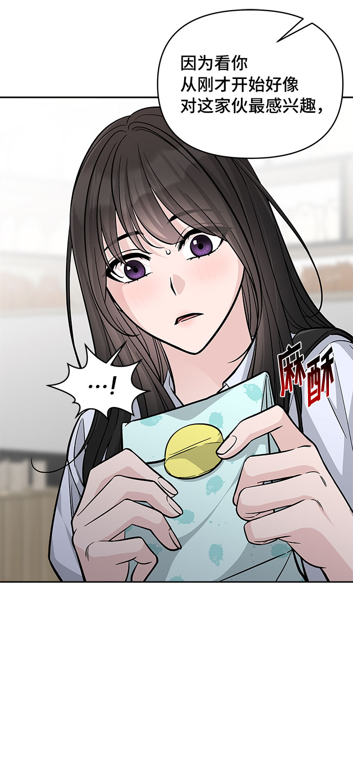 第55话18