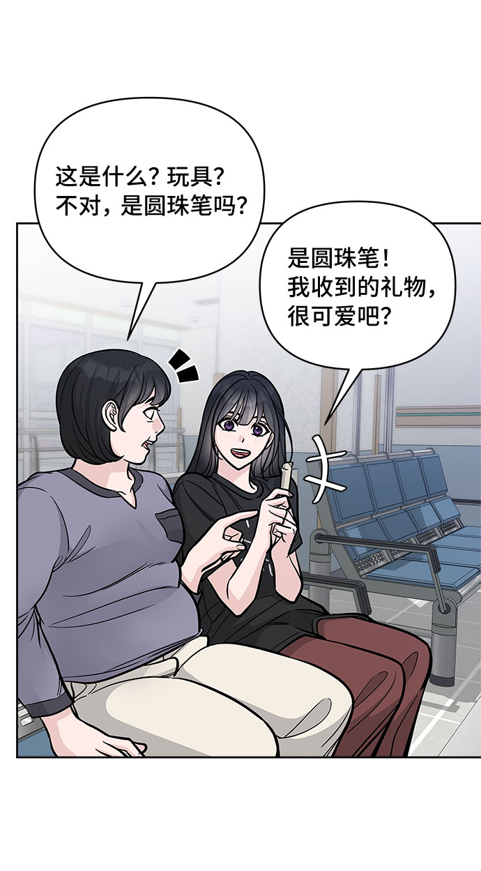 第55话20