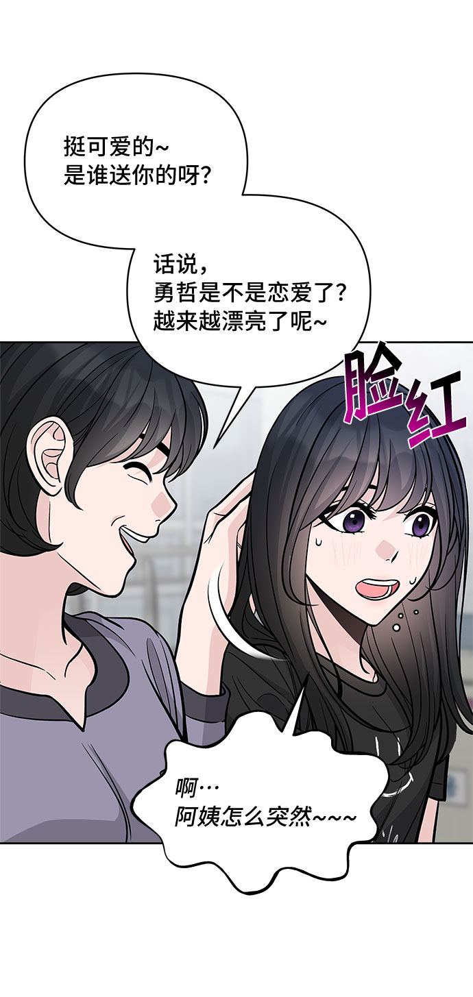 第55话21