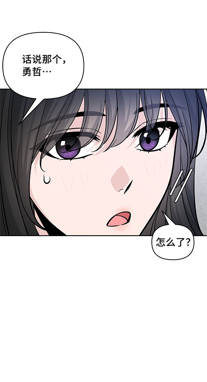 第55话22