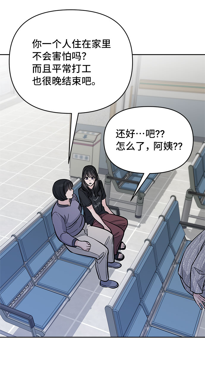 第55话23