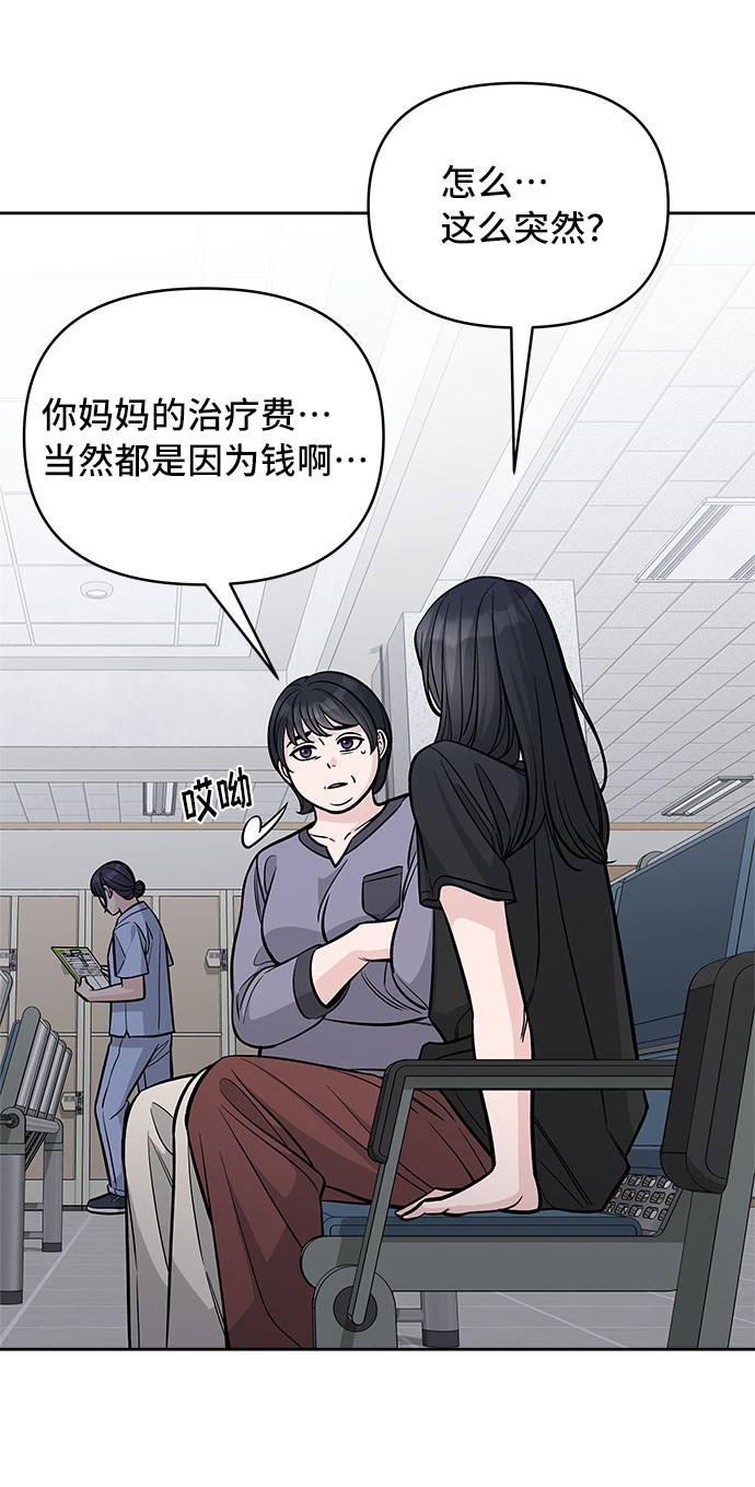 第55话25