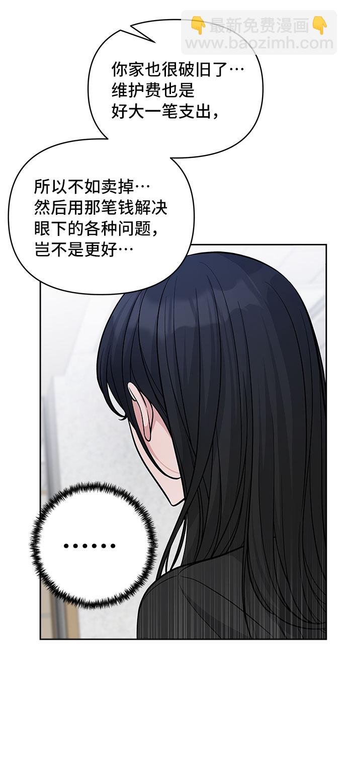 第55话26
