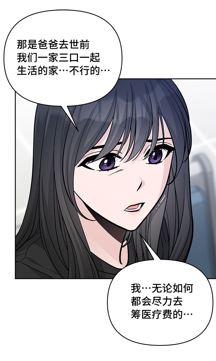 第55话28