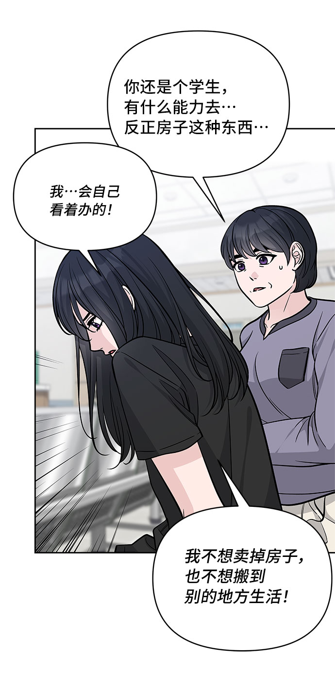 第55话29