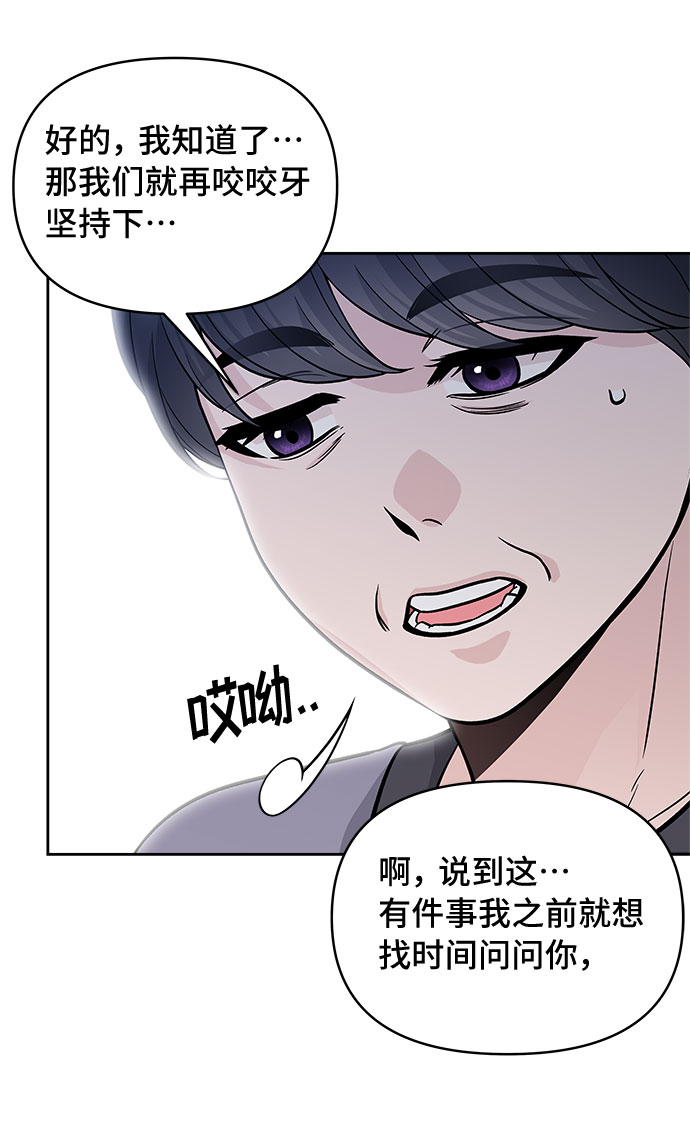第55话30