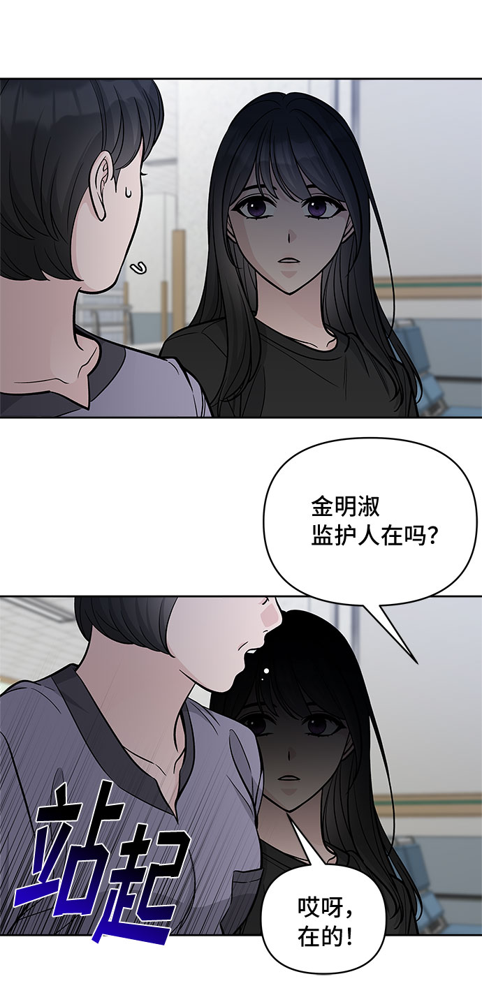 第55话32