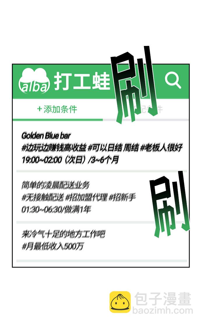 第55话34
