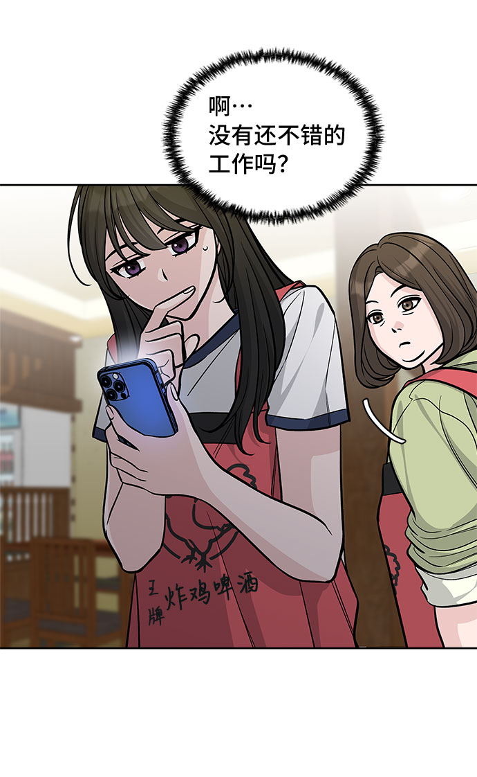 第55话35