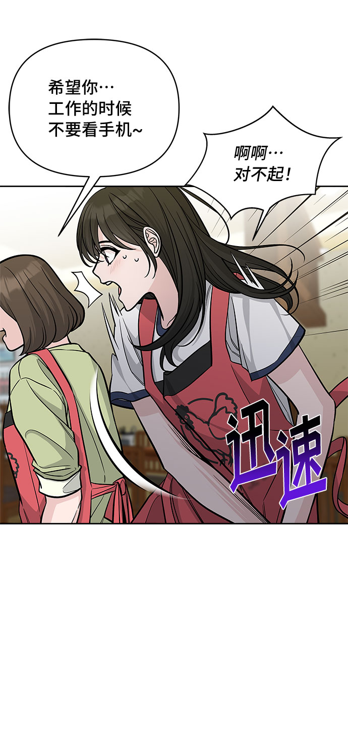 第55话36