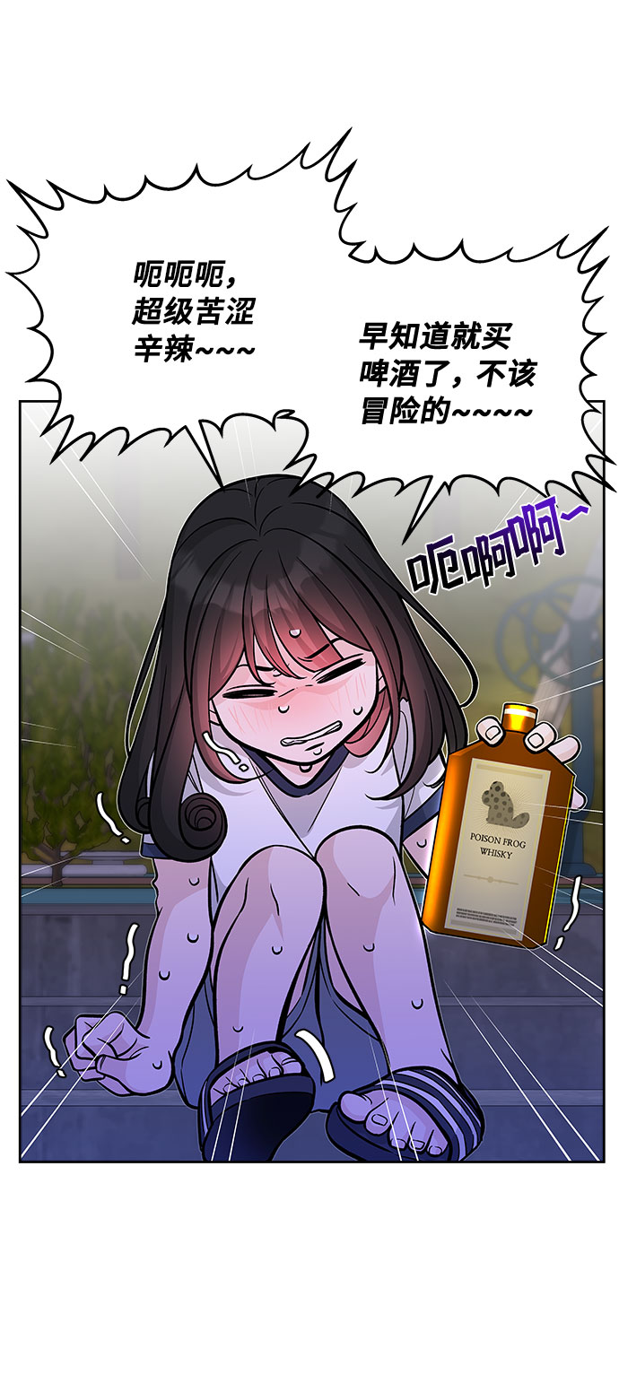第55话39