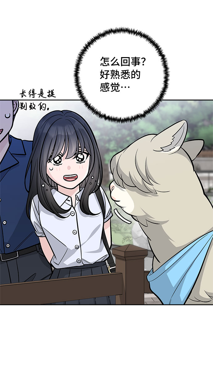 第55话4