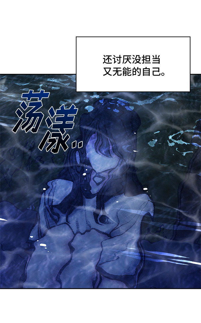 第55话43