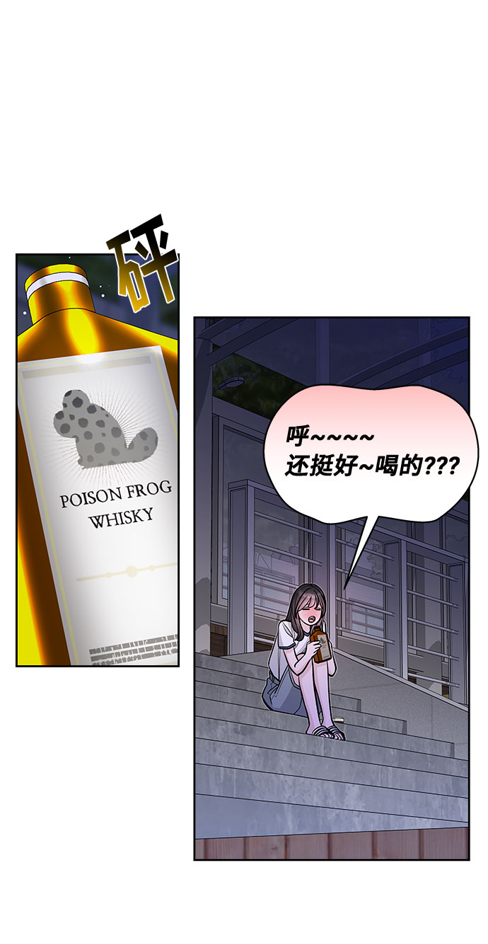 第55话44