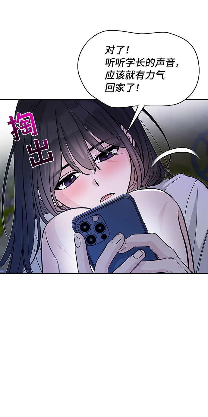 第55话46
