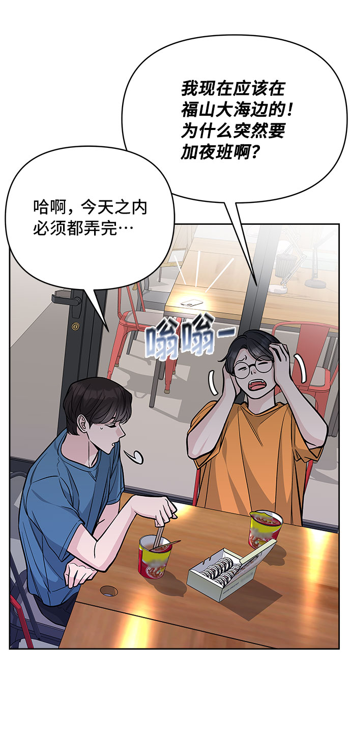 第55话49