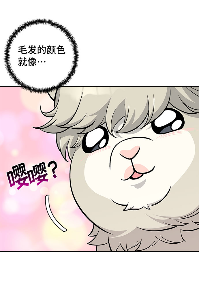 第55话5
