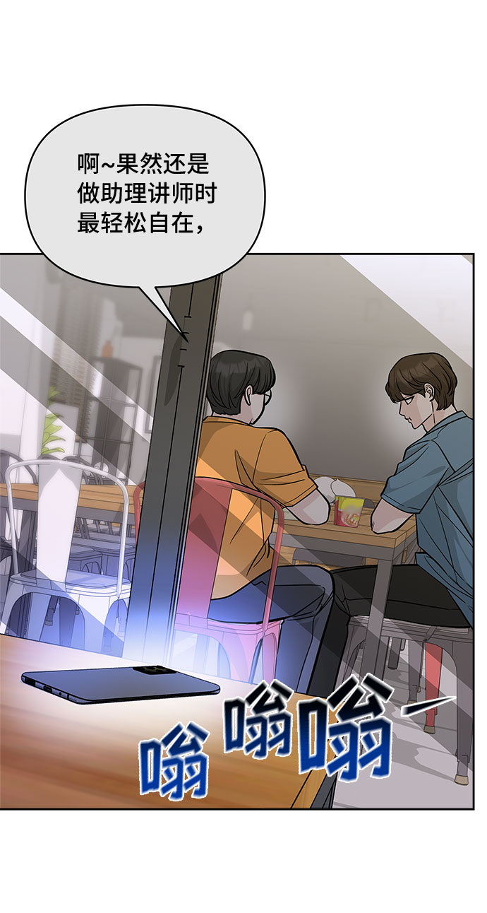 第55话52