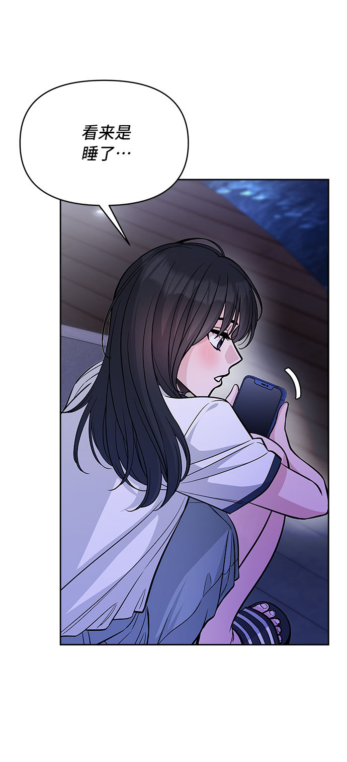 第55话54