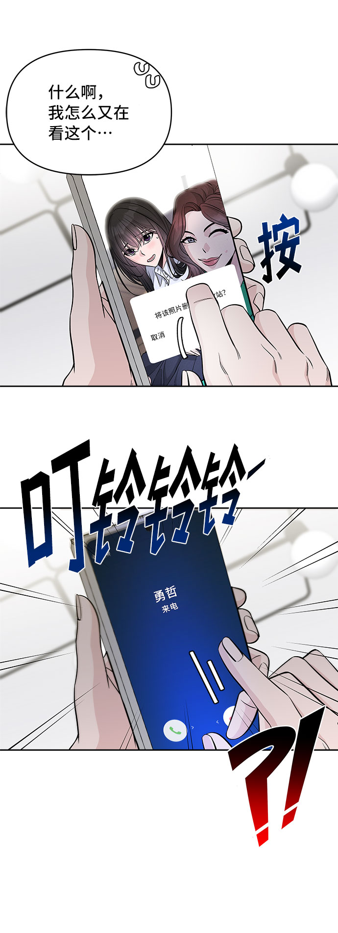 第55话57