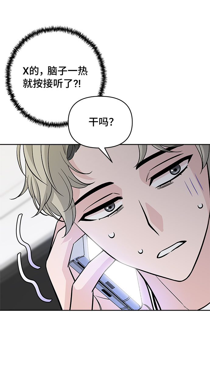 第55话59