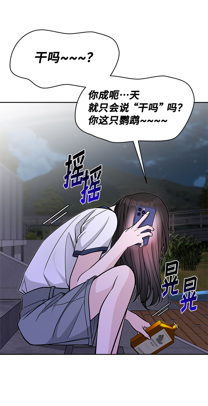 第55话60