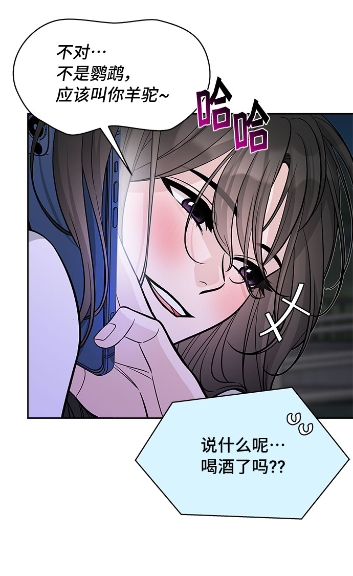 第55话61