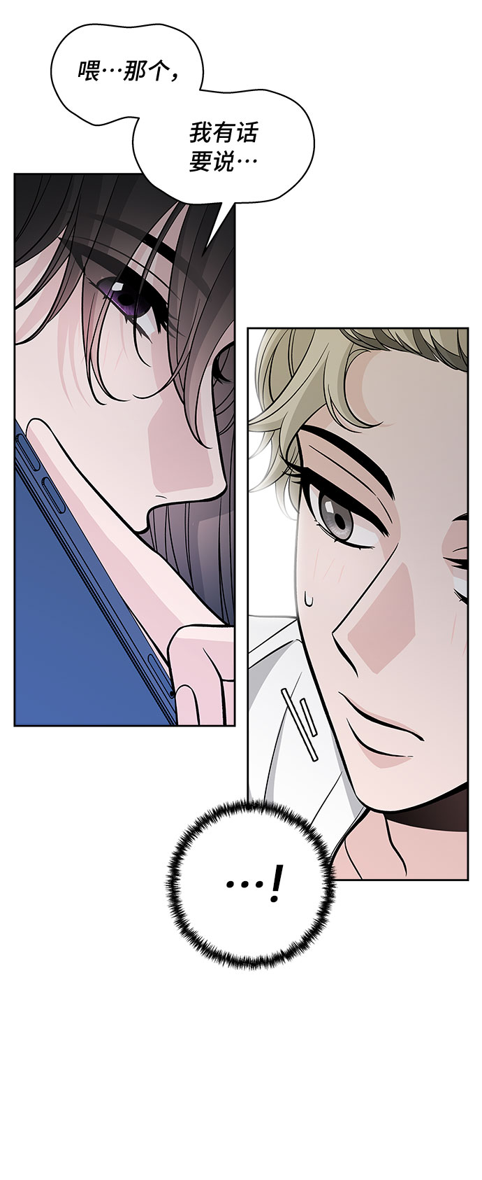 第55话63