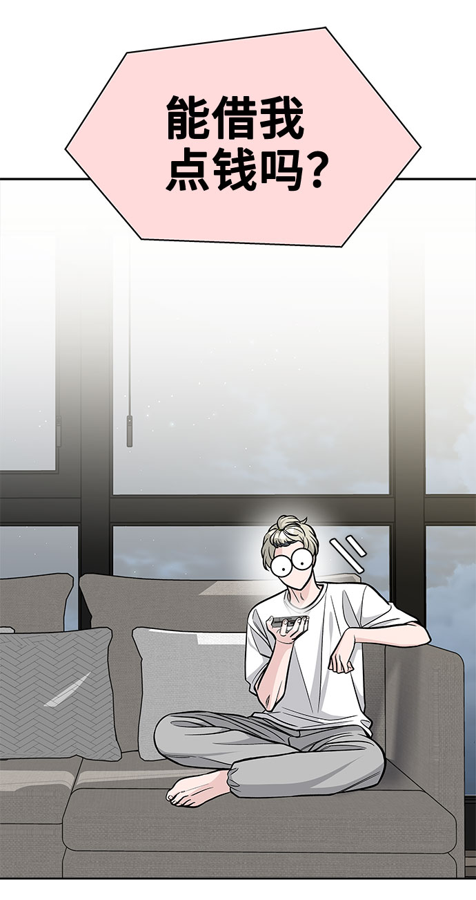 第55话64